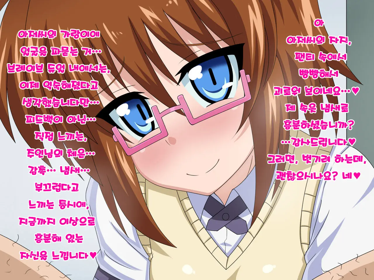 Kininatteita Onnanoko Ga, Itsunomanika Kimobuta Otoko No Ochinpo Ana Ni Tsukuri Kaerareteita... ~Yogosare Ochirutosareteiku Ou To Shinka~